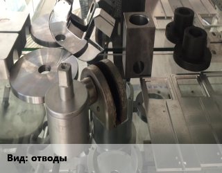 Заказать Изготовление деталей отводы в Актобе и Актюбинской области